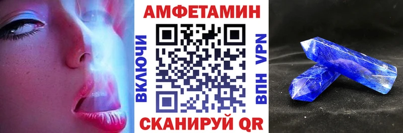 сайты даркнета наркотические препараты  Енисейск  Amphetamine Premium  где можно купить наркотик 