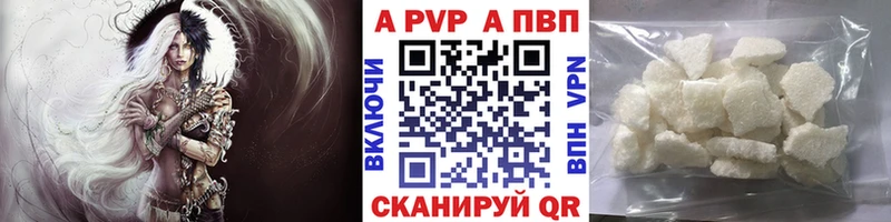 hydra tor  Енисейск  даркнет какой сайт  APVP мука 