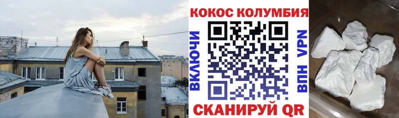 КОКАИН 97%  Енисейск 