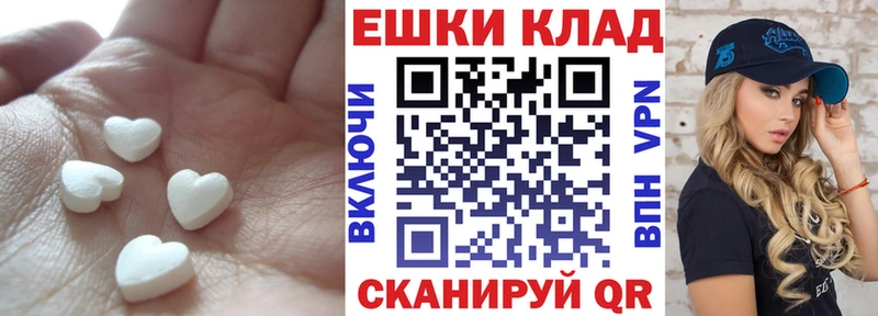 Экстази Punisher  это состав  Енисейск 