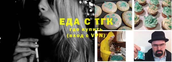 шишки Алзамай