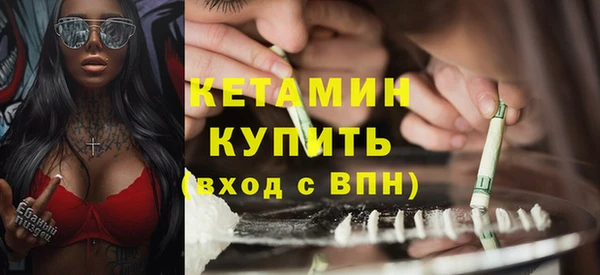амфетамин Нязепетровск