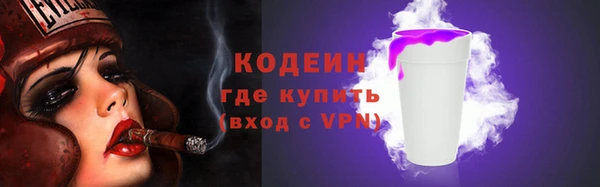 MESCALINE Няндома