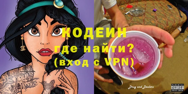 MESCALINE Няндома