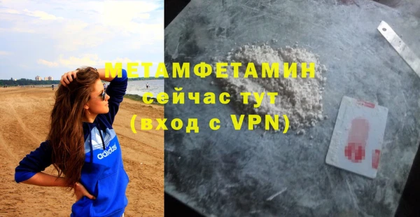амфетамин Нязепетровск