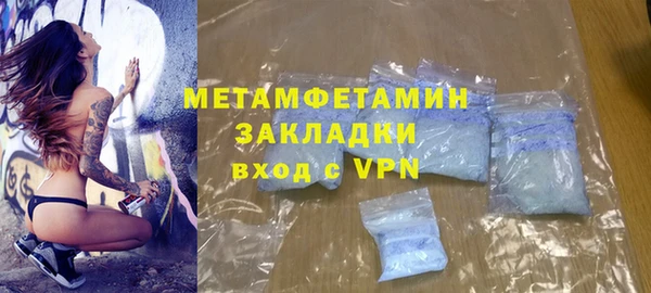 кокс Алексеевка