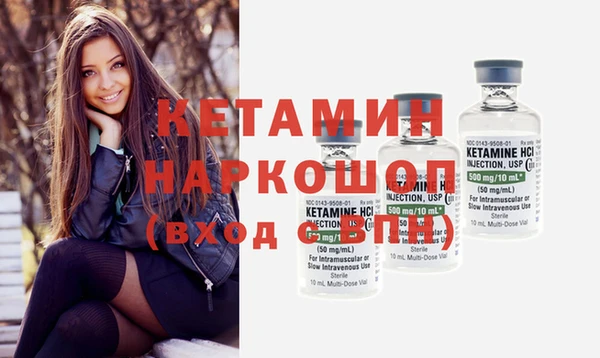 амфетамин Нязепетровск