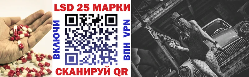 ЛСД экстази кислота  Енисейск 