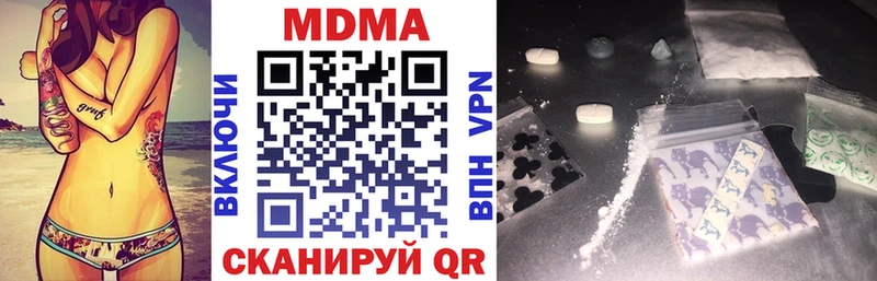 МДМА VHQ  даркнет сайт  darknet какой сайт  Енисейск 