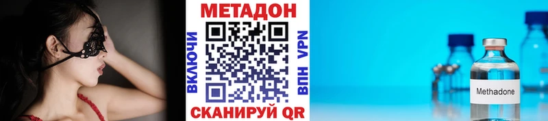 МЕТАДОН белоснежный  кракен маркетплейс  Енисейск 