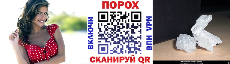 Метамфетамин кристалл  где купить наркоту  площадка телеграм  Енисейск 