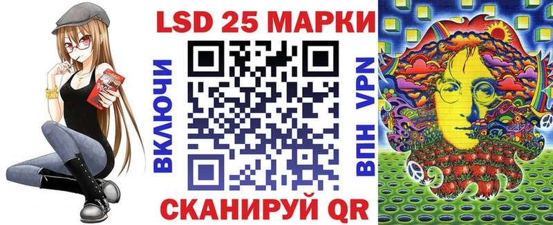 даркнет сайт  mega как войти  Марки 25I-NBOMe 1,5мг  Енисейск 