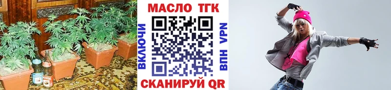 площадка клад  Енисейск  ТГК Wax  где можно купить наркотик 