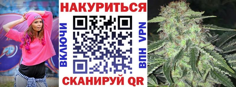 Бошки Шишки сатива  даркнет сайт  Енисейск 